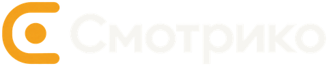 Смотрико
